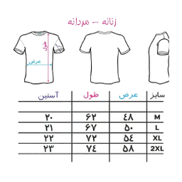 ست تیشرت و شلوارک مردانه طرح لبخند کد TN35 رنگ مشکی