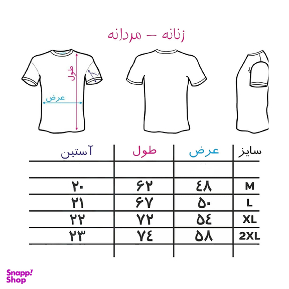 ست تیشرت و شلوارک مردانه طرح لبخند کد TN35 رنگ مشکی
