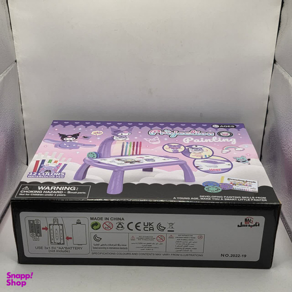بازی آموزشی رنگ آمیزی ناب سل مدل میز نقاشی پروژکتوردار طرح کرومی