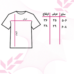 تی شرت آستین کوتاه دخترانه 27 مدل یونیکورن کد WN 1112