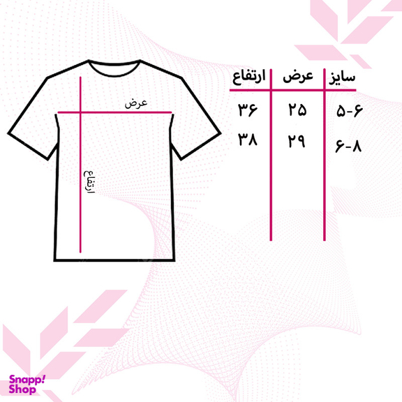 تی شرت آستین کوتاه دخترانه 27 مدل یونیکورن کد WN 1112