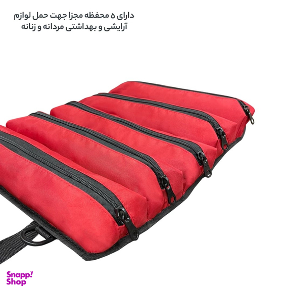 کیف لوازم شخصی فوروارد کد FCLT3081