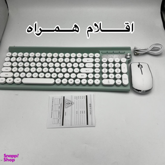 کیبورد و ماوس لانگتو مدل LT500