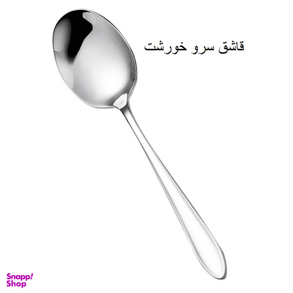 سرویس قاشق و چنگال 143 پارچه جی فی نی مدل لاکچری کد 05