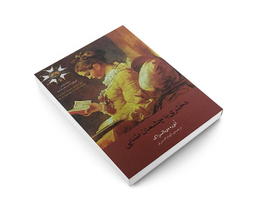 کتاب دختری با چشمان طلایی اثر انوره دوبالزاک انتشارات آسو