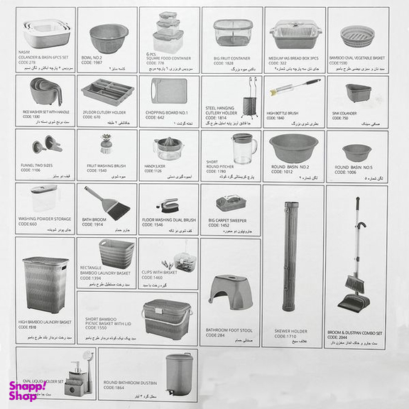 سرویس جهیزیه 40 پارچه لیمون مدل نارین