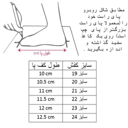 صندل دخترانه کلین مدل گلدار کد C-8549