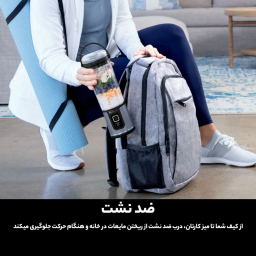 شیکر شارژی نینجا مدل Ninja BC151EU ظرفیت 530 میلی‌ لیتر