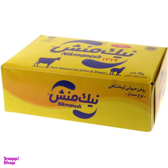 روغن حیوانی تک‌نفره نیک منش_10گرم بسته 50عددی