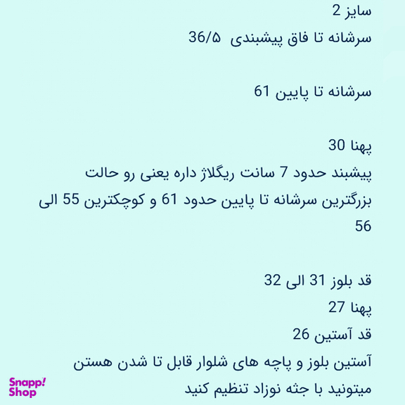 کاپشن نوزاد طرح فیل کد 224 رنگ آبی