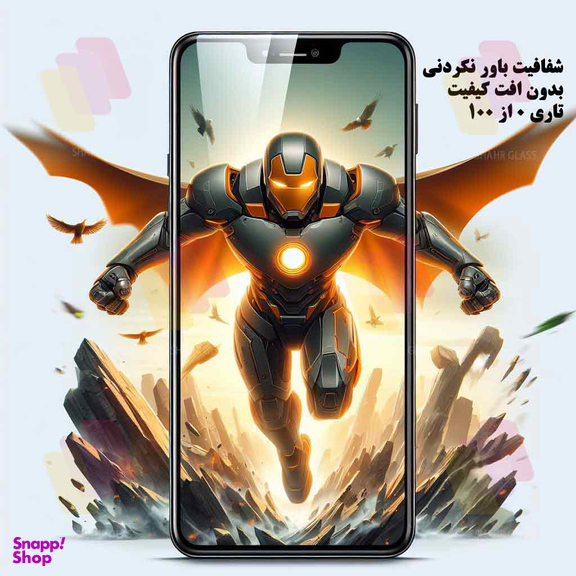 محافظ صفحه نمایش شهر گلس مدل SUPERPLUSNS مناسب موبایل اپل iPhone 13 Pro Max / 14 Plus
