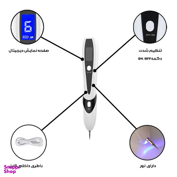 قلم پاک سازی پوست مدل دیجیتالی کد 9 سطح