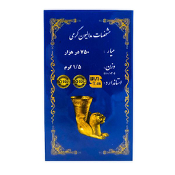 سکه گرمی طلا 18 عیار امین زر کد 1500