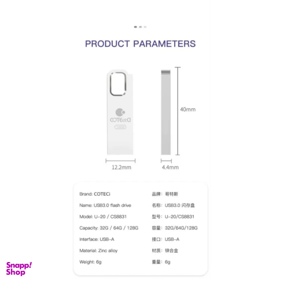 فلش مموری کوتتسی مدل CS8831 ظرفیت 64 گیگابایت