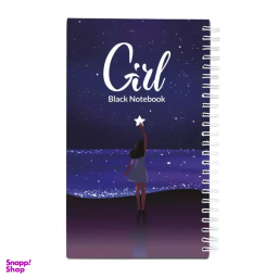 دفتر 40 برگ کاغذ مشکی پیتیکو سری Girl طرح 7