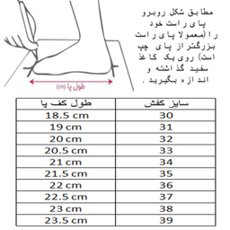 کفش فوتبال پسرانه کد C-7504