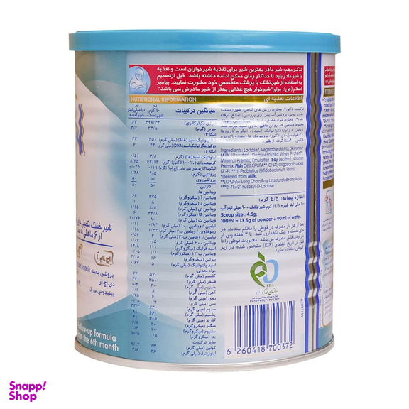شیر خشک نان اپتی پرو 2 از 6 ماهگی به بعد نستله وزن 400 گرم