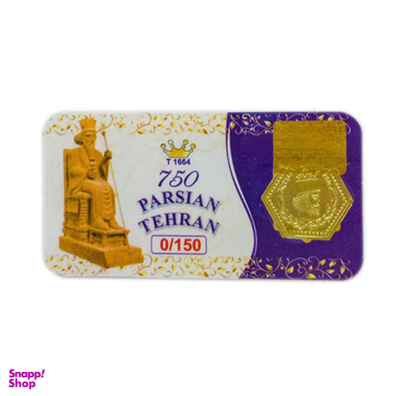 سکه گرمی طلا 18 عیار پارسیان تهران مدل K412
