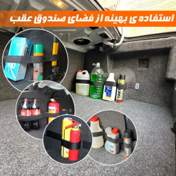 کمربند نظم دهنده صندوق عقب خودرو اسپرت مدل چسبی کش دار 01 بسته 2 عددی