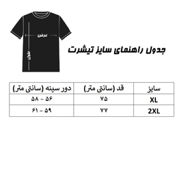 تیشرت آستین کوتاه مردانه اسپست مدل ASP-TBLK