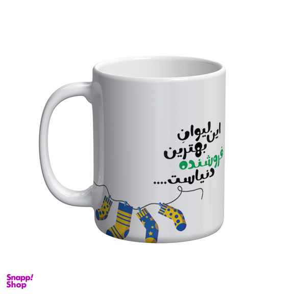 ماگ شادیت طرح لیوان بهترین فروشنده دنیا