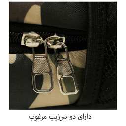 کوله پشتی توریث مدل AR-4585