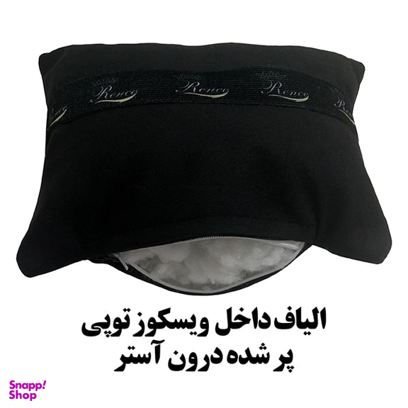 پشت گردنی صندلی خودرو مدل R9-20942 بسته 2 عددی به همراه کوسن