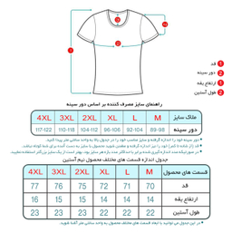 زیرپوش آستین دار مردانه ماییلدا مدل پنبه ای کد 4710 رنگ طوسی