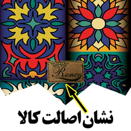 رومیزی رنس مدل T22-42075