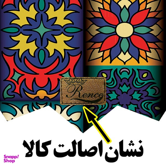 رومیزی رنس مدل T22-42075