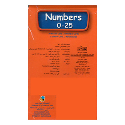 فلش کارت اعداد 0-25 اثر سوسن ژالی نشر عسل نشر