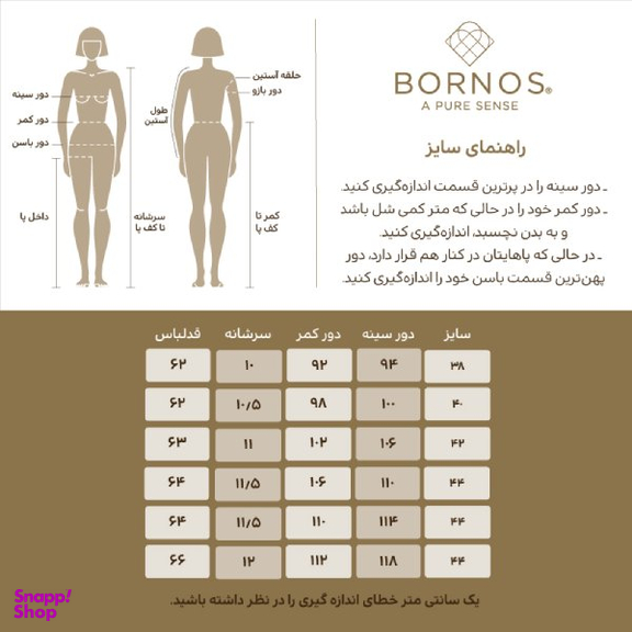 تاپ زنانه برنس مدل غنچه رنگ سبز