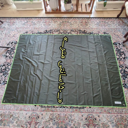 زیر انداز چادر ضد آب بی همتا دست دوز مدل شاخه زیتون کد 10839