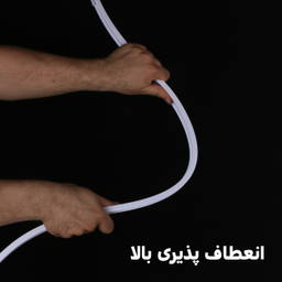 میله پرده حمام دلفین مدل FLX-300