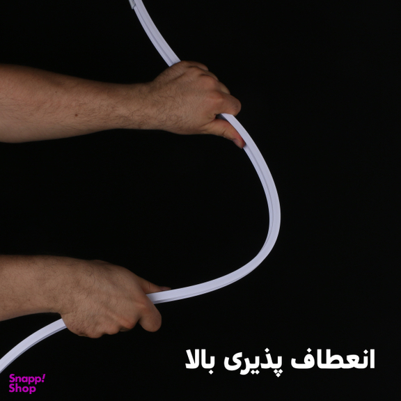 میله پرده حمام دلفین مدل FLX-300