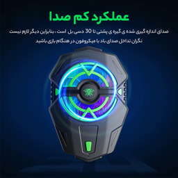 خنک کننده گوشی موبایل پلکستون مدل EX2 Plus