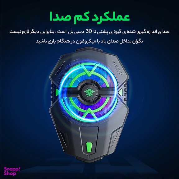 خنک کننده گوشی موبایل پلکستون مدل EX2 Plus