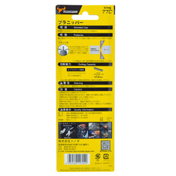 انبر سیم چین تسونودا مدل PN-150 سایز 6 اینچ