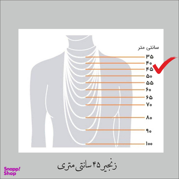گردنبند زنانه گيلواره زراوشان مدل قلب دوستی کد A26 رنگ طلایی