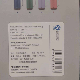 تراول ماگ تایسو مدل TS-8837 گنجایش 0.71 لیتر