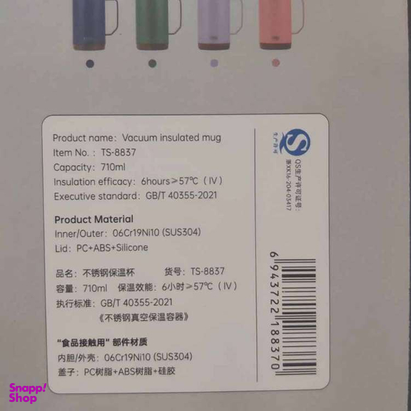تراول ماگ تایسو مدل TS-8837 گنجایش 0.71 لیتر