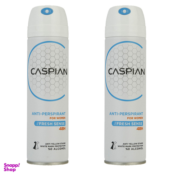اسپری ضد تعریق زنانه کاسپین مدل Fresh sense حجم 150 میلی لیتر  مجموعه 2 عددی