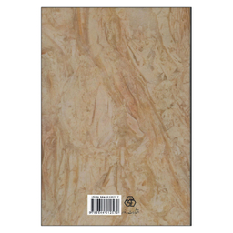 کتاب شرح مثنوی اثر دکتر علی اصغر حلبی انتشارات زوار