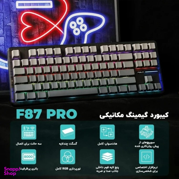 کیبورد مکانیکی بی سیم آئولا مدل F87 Pro