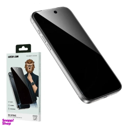 محافظ صفحه نمایش گوشی موبایل مدل حریم شخصی گرین لاین مناسب iPhone 17 Pro