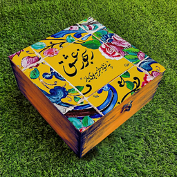 جعبه هدیه مدل سنتی طرح کاشی کد WB129