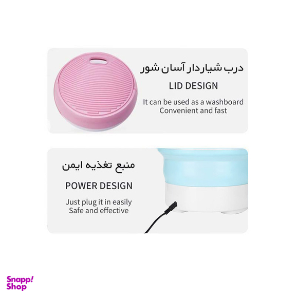 مینی واش 2 کیلوگرم مدل تاشو کد 7L-DM