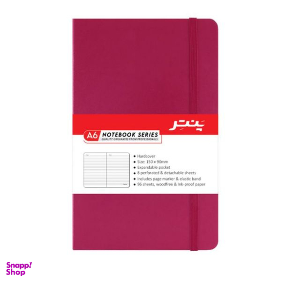 دفترچه یادداشت 96 برگ پنتر مدل nb1717
