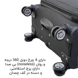 چمدان خلبانی فوروارد مدل FCLT5586