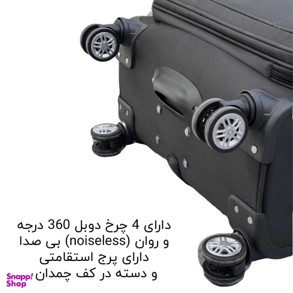 چمدان خلبانی فوروارد مدل FCLT5586